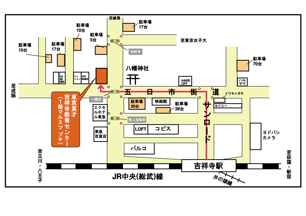 吉祥寺教育センターへの地図